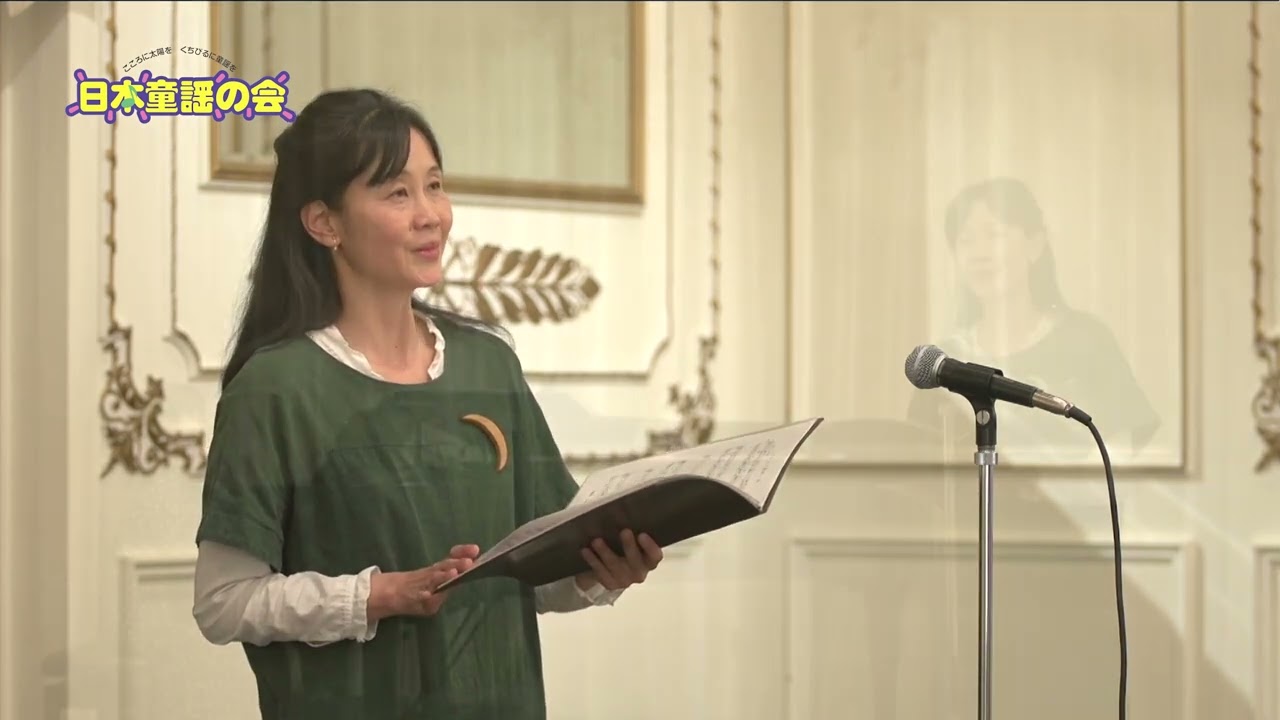 【童謡/唱歌】みかんの花咲く丘 　うた・田中直子