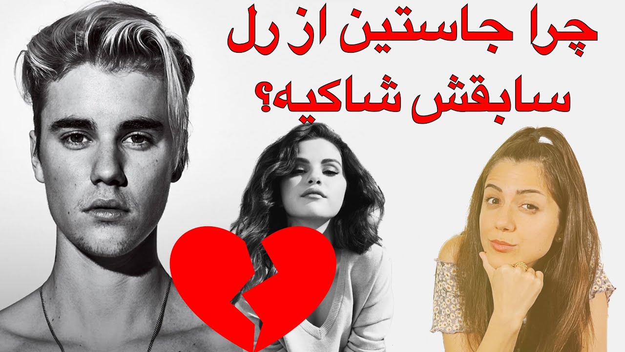 یادگیری زبان با آهنگ جاستین بیبر // learn English with music