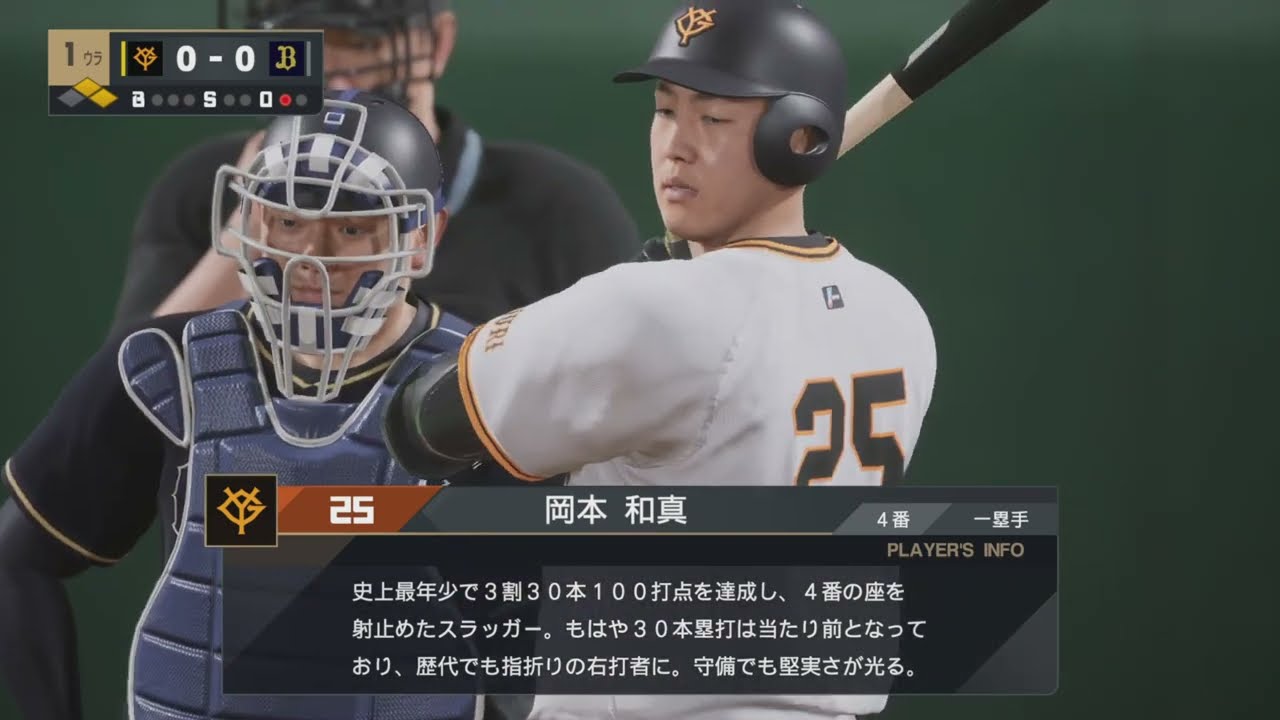 MLB The Show 25 vs Professional Baseball Spirits 24-25 Comparison