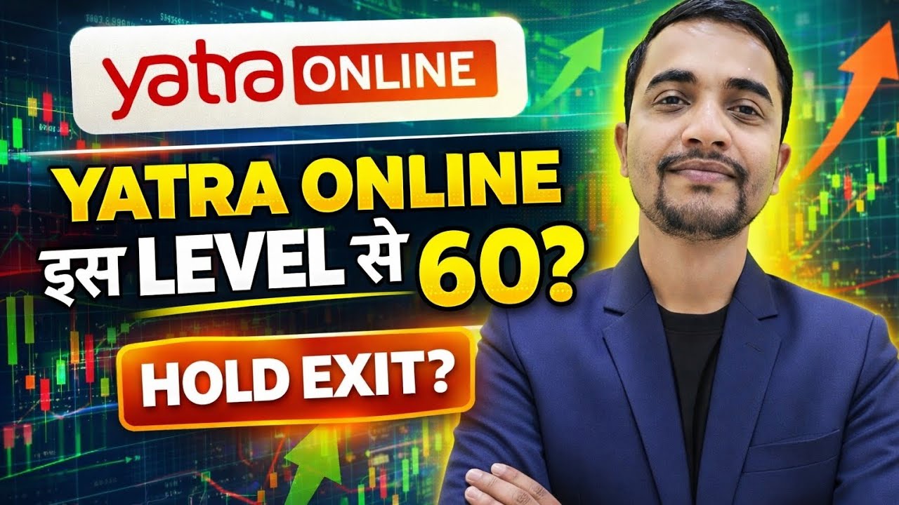 YATRA ONLINE SHARE LATEST NEWS TODAY, YATRA ONLINE SHARE NEWS TODAY, YATRA ONLINE SHARE TARGET