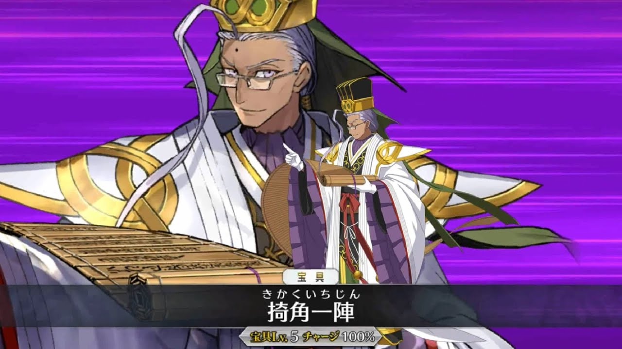 [Fate/Grand Order 60FPS 4K] 2* Chen Gong Animation+Skill+NP Demonstration