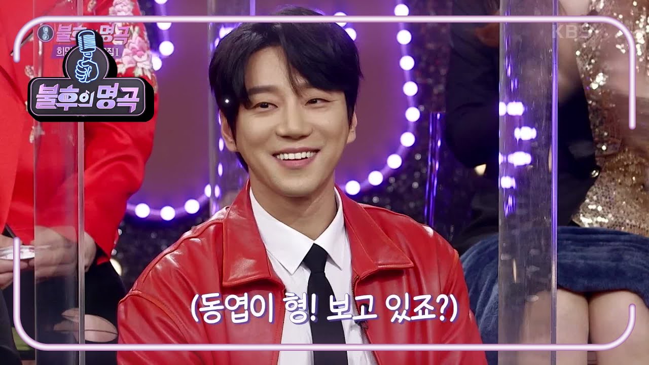 불후가 사랑한 보컬♡ 황치열! 오늘의 목표 6번!! 과연 6번에 뽑힐 수 있을지! [불후의 명곡2 전설을 노래하다/Immortal Songs 2] | KBS 210220 방송