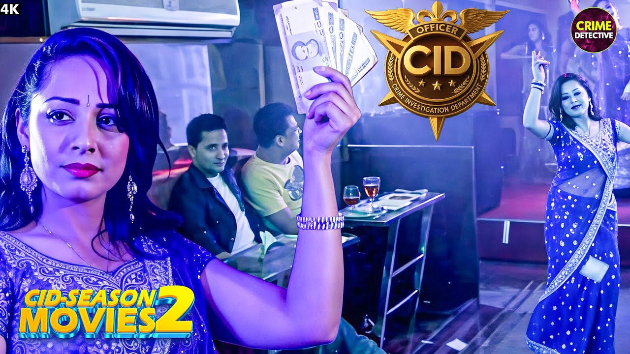 डांसर बनकर स्टेज पर थी CID, पीछे हो रहा था अपराध | CID | New Season | Crime Detective
