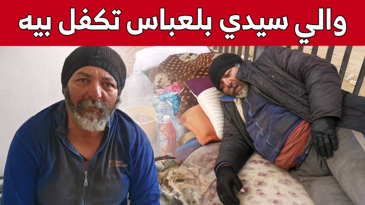والي 