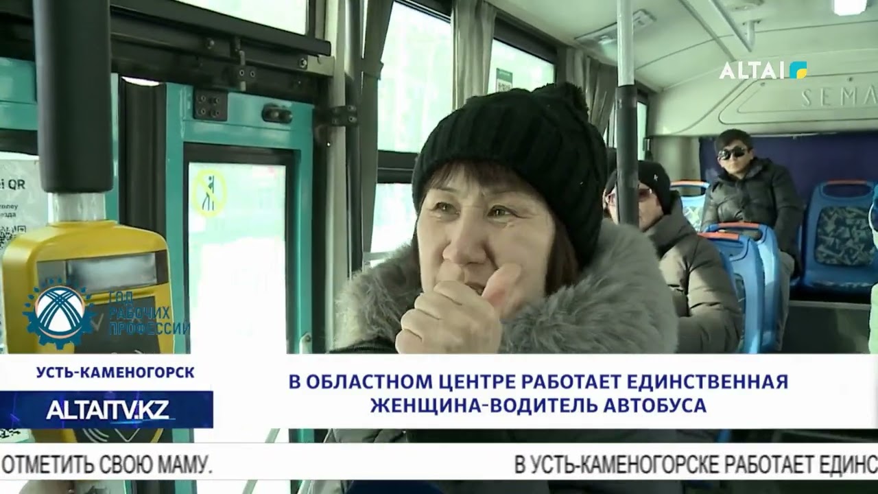 В областном центре работает единственная женщина-водитель автобуса