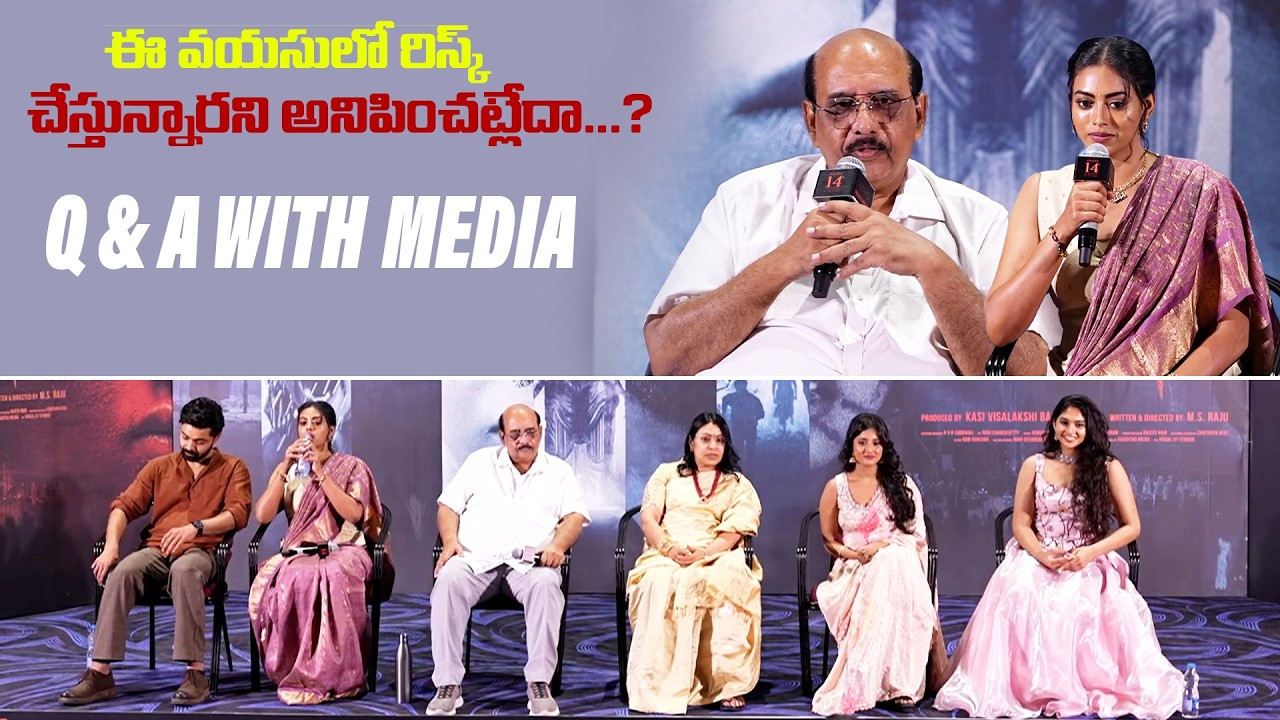 AGADHA Movie Team Q & A With Media | M.S. Raju | Kamakshi Bhaskarla | Trailer Launch Event