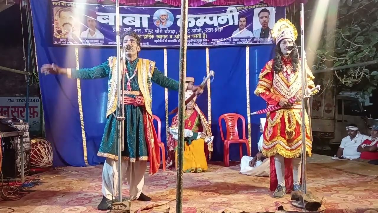 बाबा कंपनी नौटंकी संगीत भाग 2 वफादार दासी जादू का फूल उर्फ़ डाकू विक्रम  सिंह धर्मवीरकी