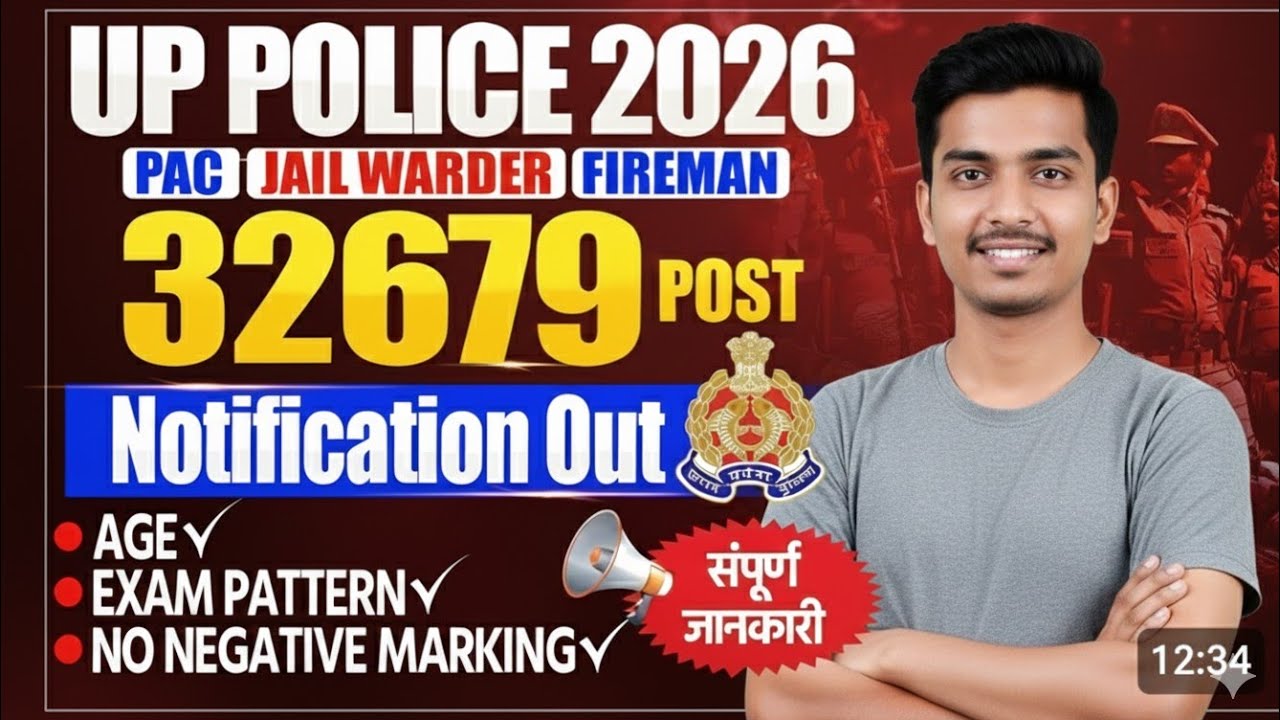 UP Police 32,679 Vacancy 2025 🔥 | Official Notification Out | Apply Online