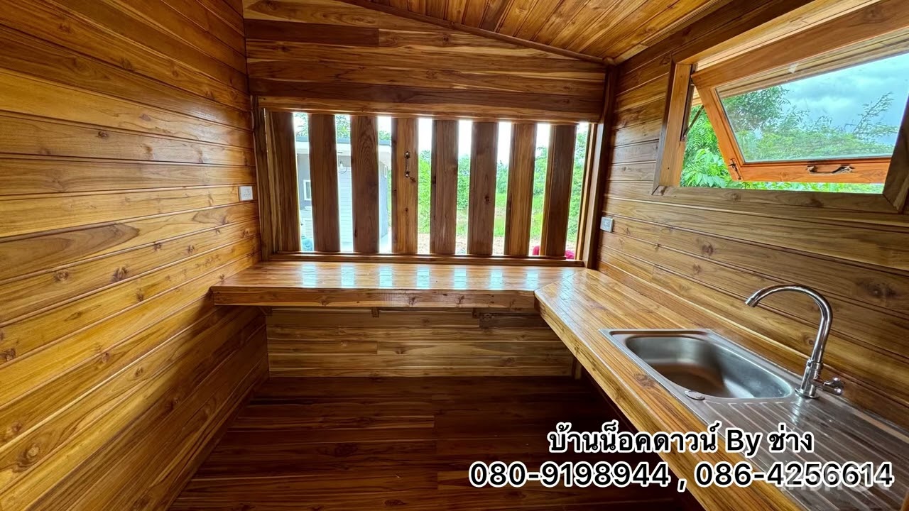 Ep.69  รีวิวบ้านลูกค้า จ.สระแก้ว บ้านไม้สักครบจบในหลังนี้เลยครับ