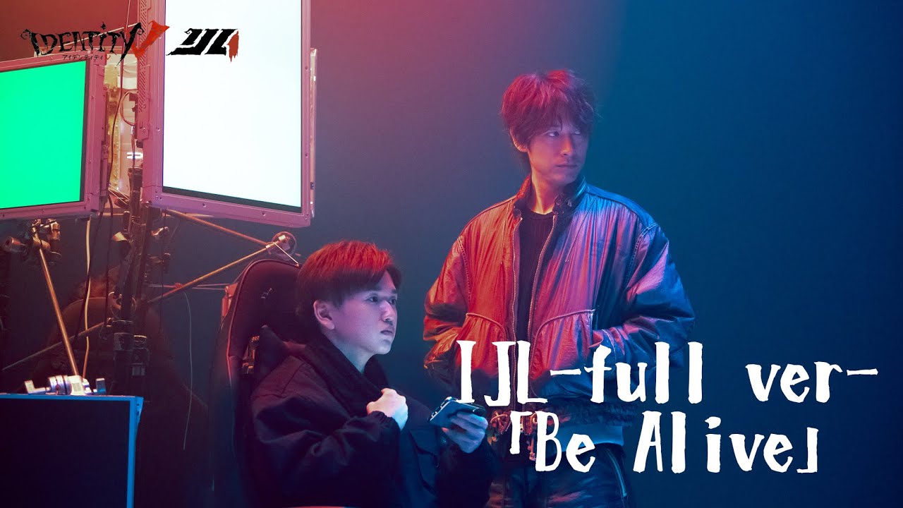 「Be Alive」-full ver-第五人格IJLテーマソング