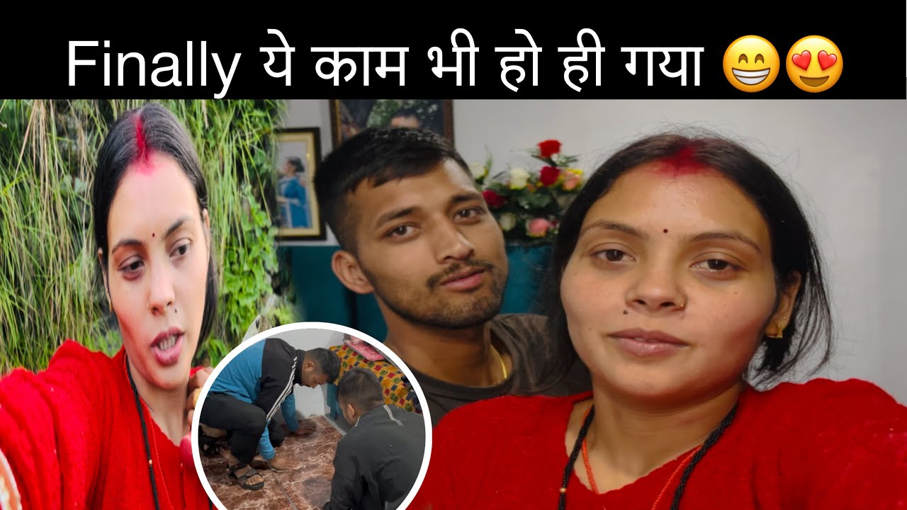 Finally हमने अपना रूम makeover भी कर ही दिया 👍❤️
