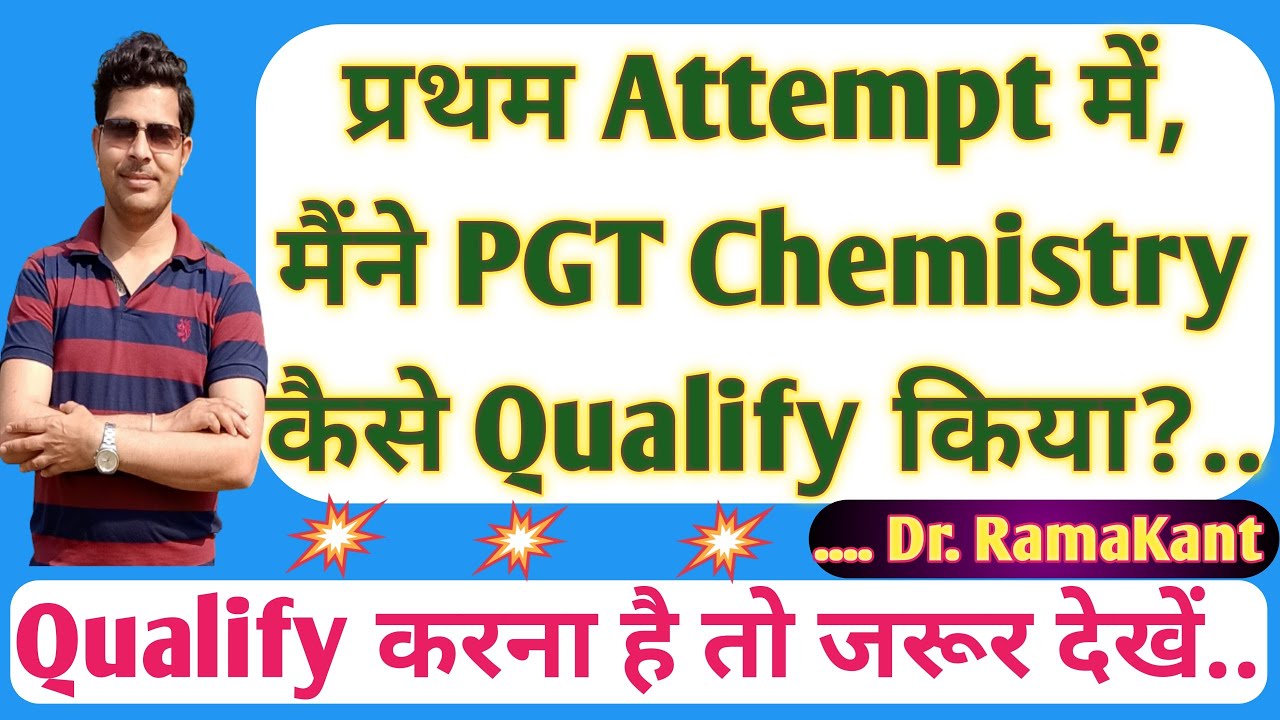 How to prepare for PGT Chemistry exam? | Best strategy & time to crack PGT Chemistry