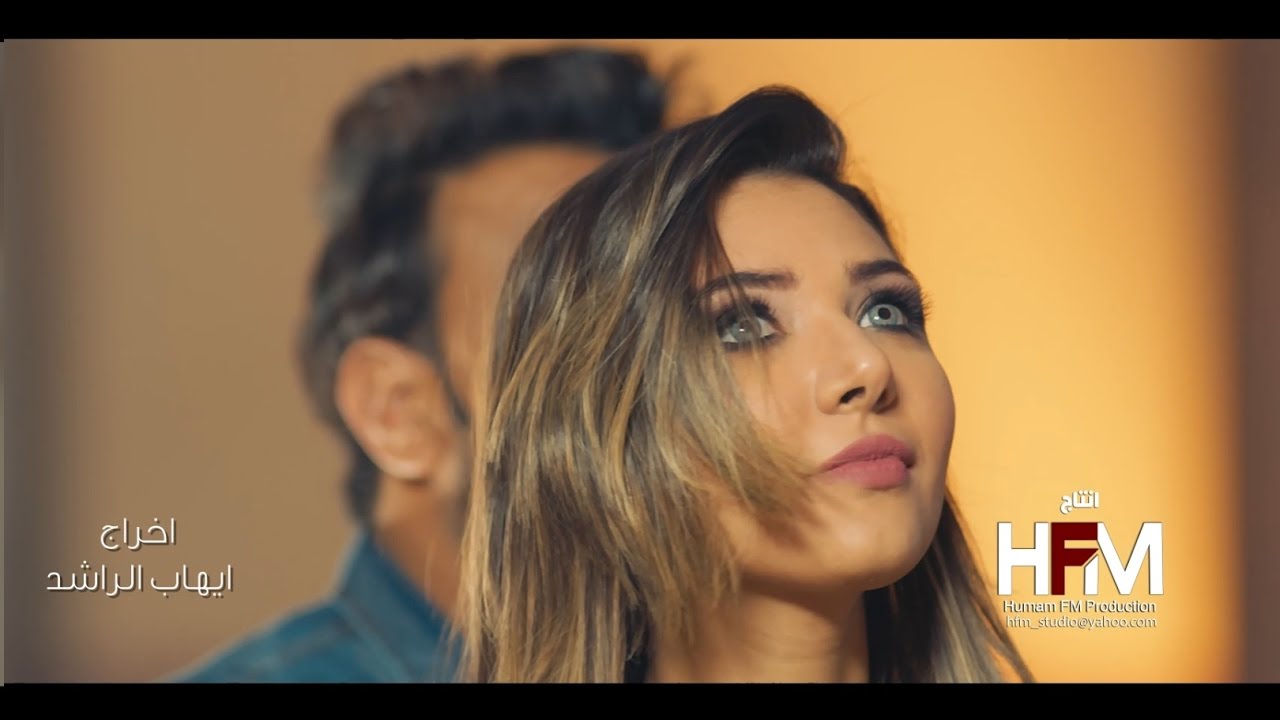 علي المهندس - محد مسح دمعك ( فيديو كليب حصري ) | 2017 - Ali Al Mohandes - Mahad Mesah Damaak