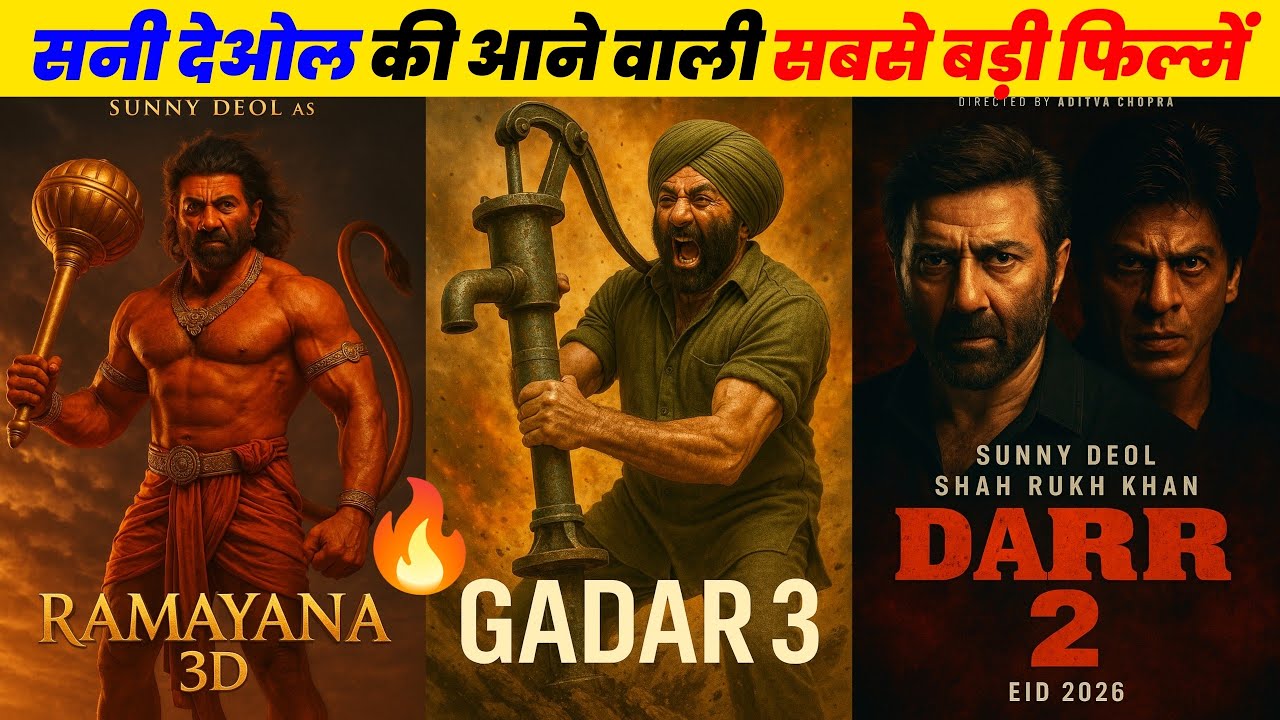 TOP 10 Sunny Deol Upcoming Biggest Movies 2025-2026 || सनी देओल की आने वाली बड़ी फिल्में Gadar 3