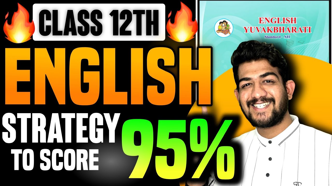 Class 12th ENGLISH Strategy to Score 95%🔥| 12th board english paper pattern 2026 | Class 12th BOARDS
