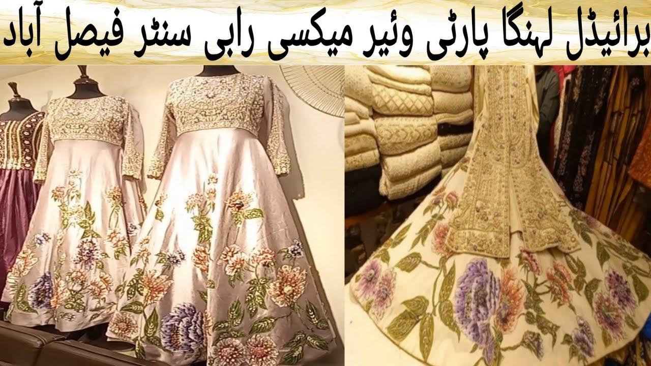 Bridal Lehenga & Party Wear Maxi | Rabi Center Khan Plaza Faisalabad | khanum vlogs