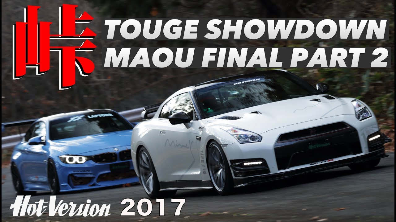 〈ENG-Sub〉峠最強伝説 魔王決定戦 2017 Part 2【Hot-Version】2017