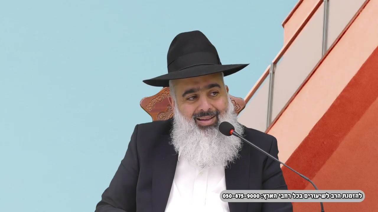 עם הקב