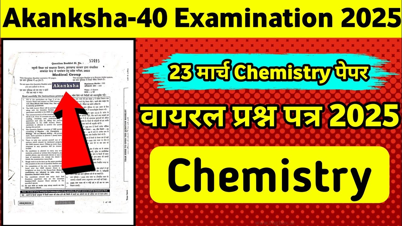 JAC Board Akanksha-40 Exam 2025 || 23 March Complete Chemistry Paper 2025 || By Akash Sir