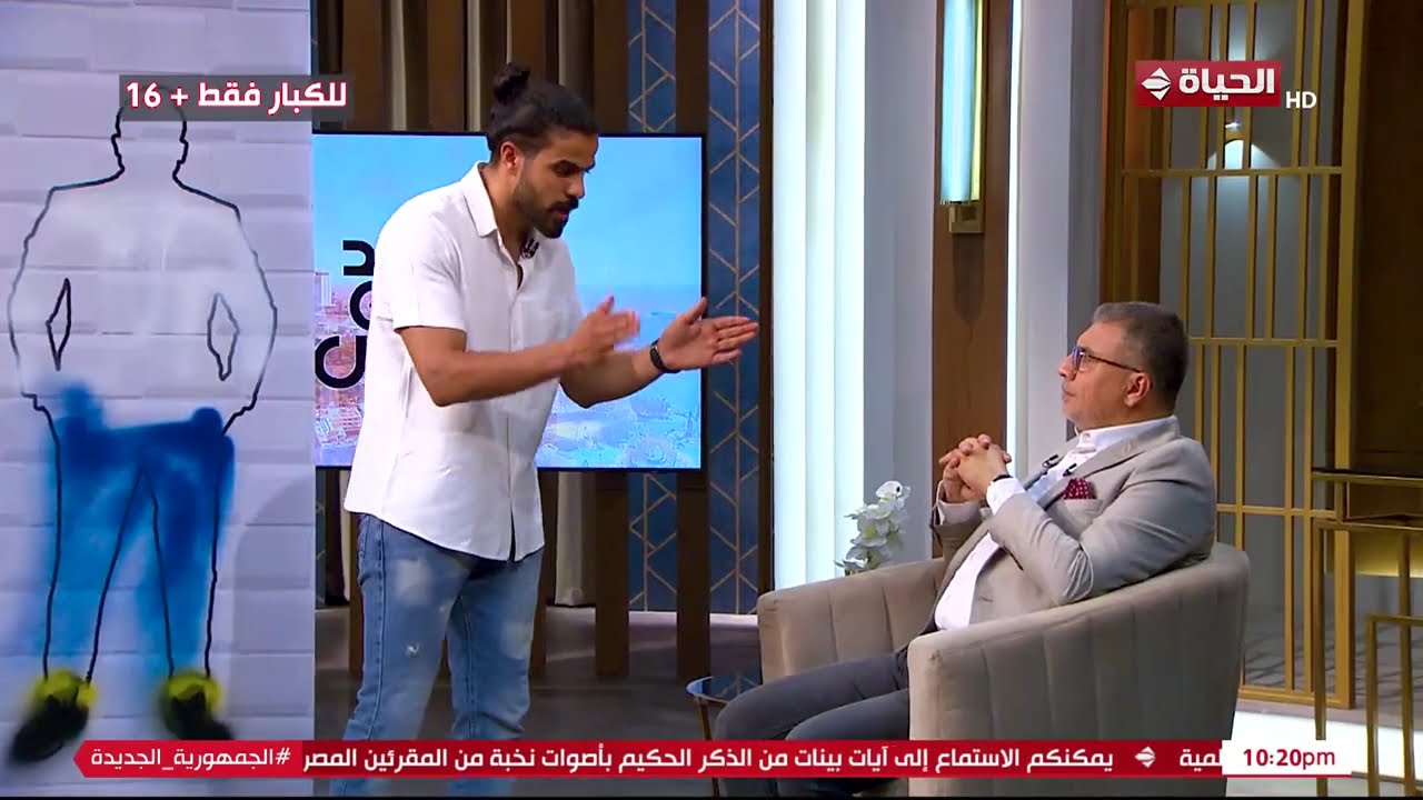 ملعوبة👏.. باسم عدلي لـ عمرو الليثي: أنا حلمت بيك وعارف كل السيناريو اللي هيحصل بينا😱