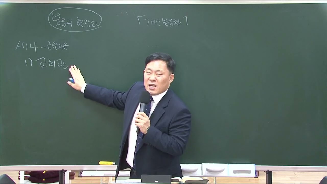 2026 02 25 부산안디옥 전도학교 