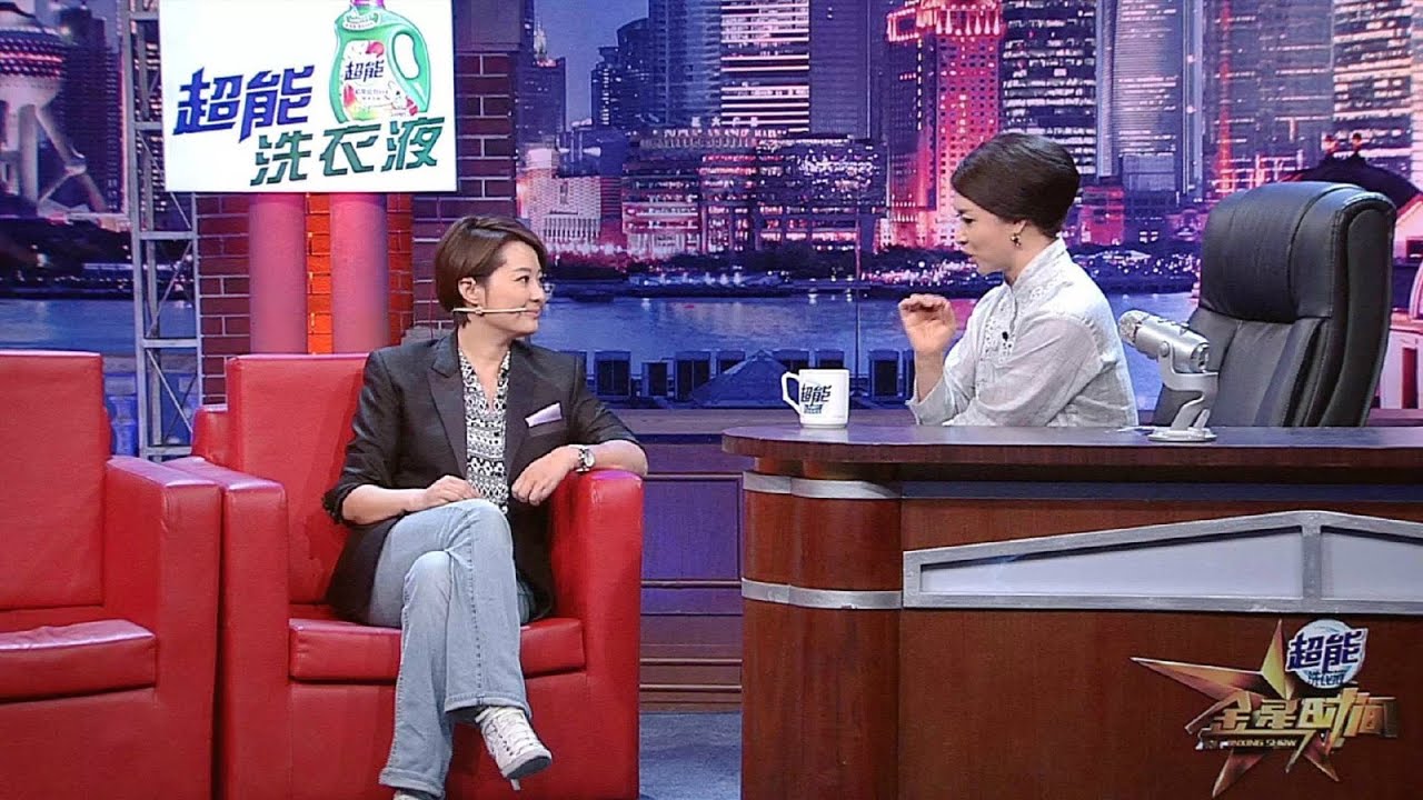 袁立怼金星是真刚！女强人遇女强人真是遇强则强啊！ 丨#金星秀   The Jinxing show 1080p 官方干净版