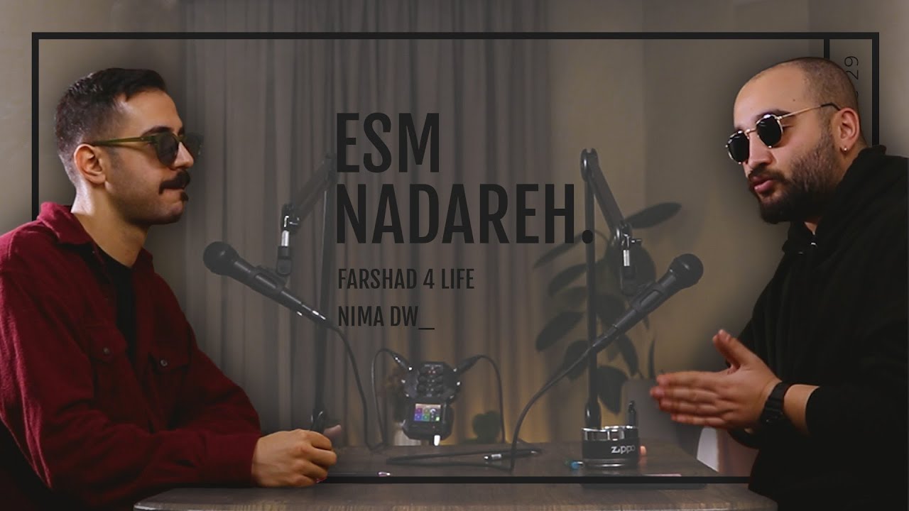 Esm Nadareh - Ep. 29 | بیف هیپهاپولوژیست و پوری
