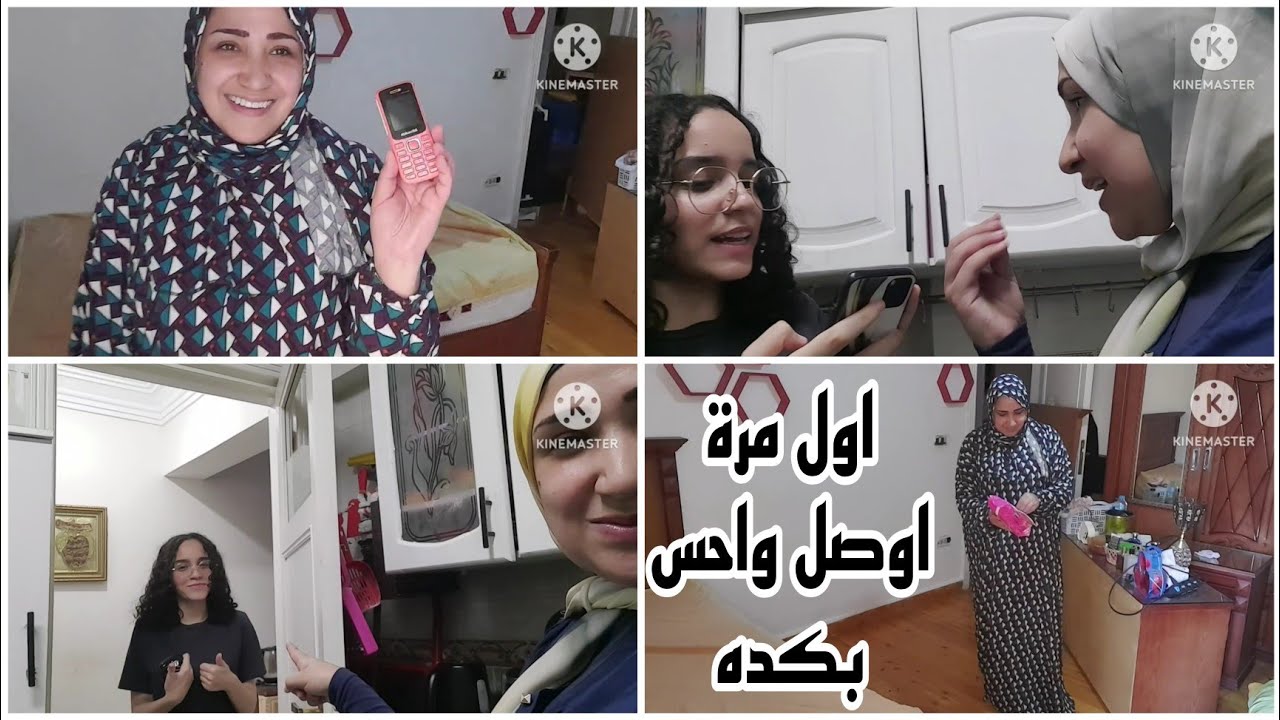 قدر الله وماشاء فعل فداهم اى حاجه المهم هما بخير