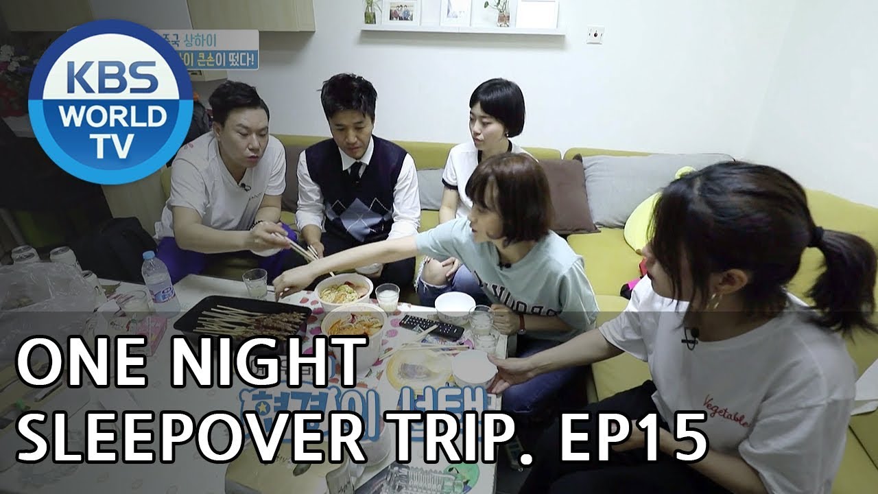 One Night Sleepover Trip I 하룻밤만 재워줘 &ndash; Ep.15 [ENG/2018.06.19]