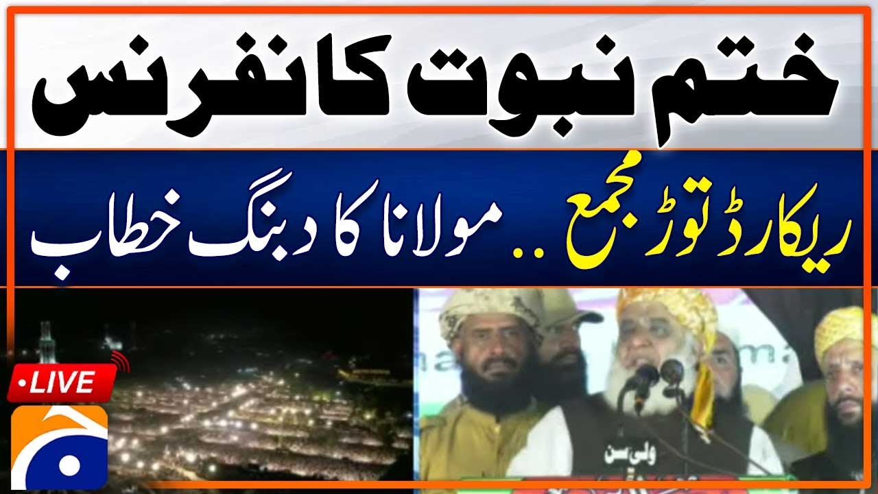 🔴Live: Maulana Fazal ur Rehman Speech - Khatam-e-Nabuwat Conference at Minar e Pakistan