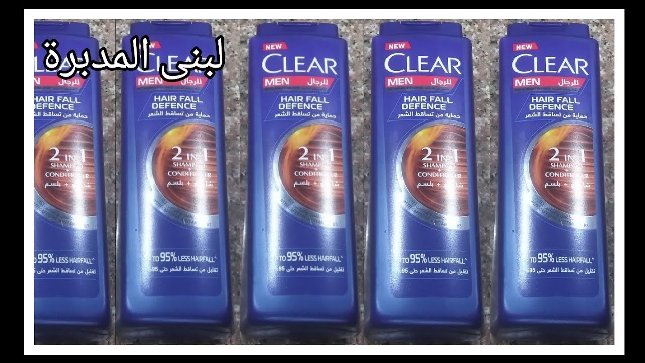 شامبو كلير الجديد للرجال٢×١ شامبو وبلسم ضد القشرة حماية من التساقط بالكافيين وتجربتي معاه/ CLEAR/