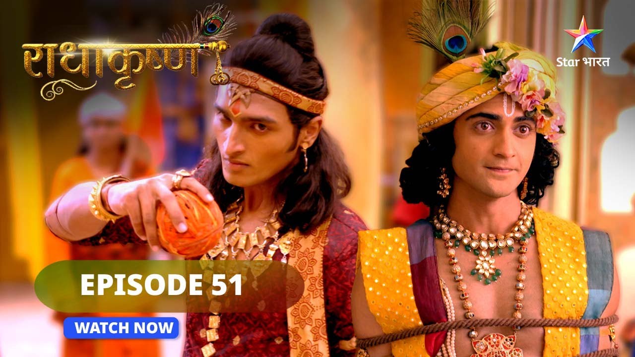 RadhaKrishn || Krishn ne di Radha ko chunauti  ||राधाकृष्ण  