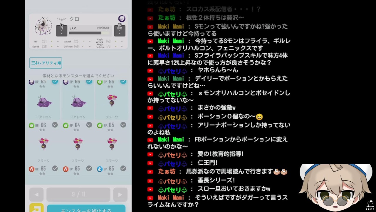 【エグリプト】　無料で稼げるブロックチェーンゲーム(BCG)ってま？#5