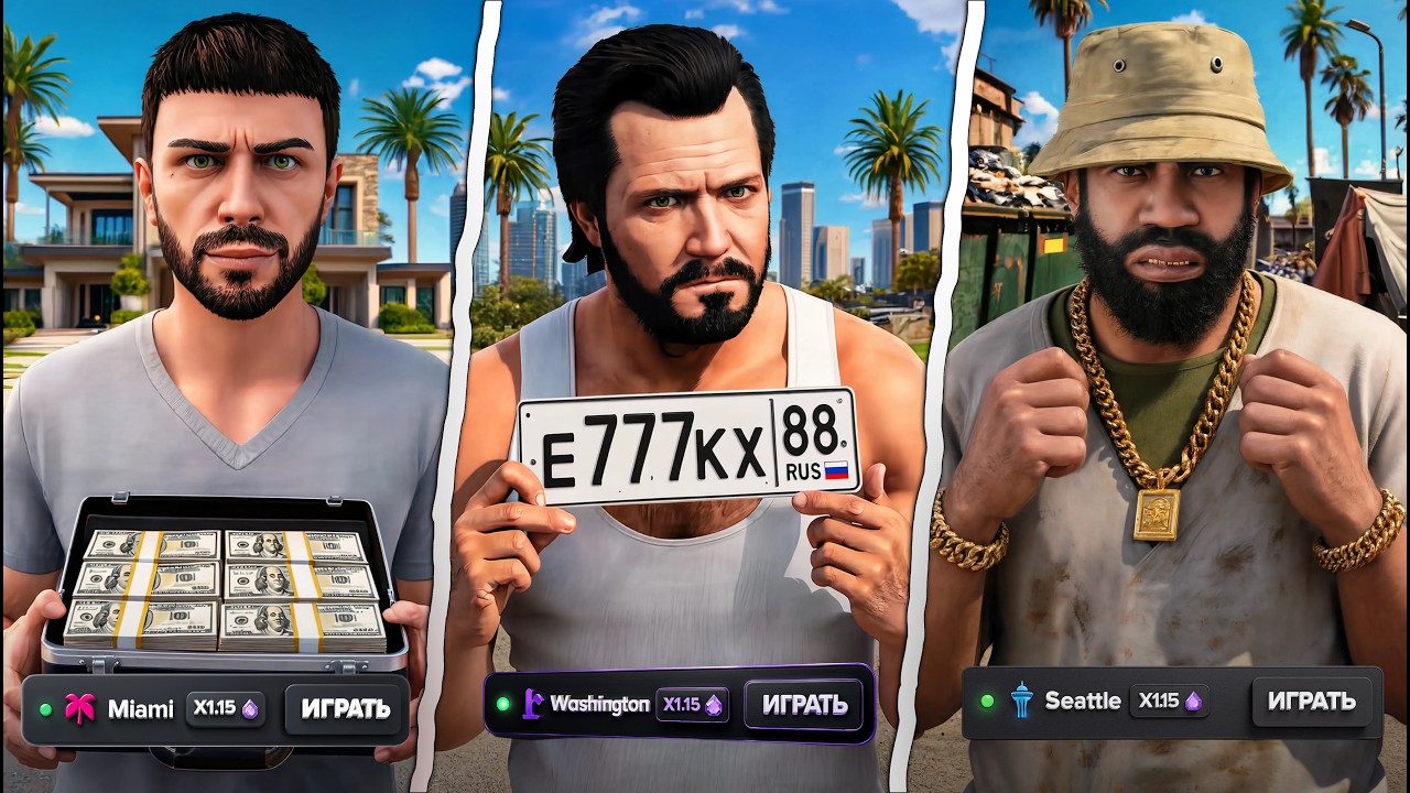 ЗАШЕЛ на ЗАБРОШЕННЫЕ АККАУНТЫ MAJESTIC RP! ВСЕ ЗАБЫТЫЕ АККАУНТЫ В GTA 5 RP