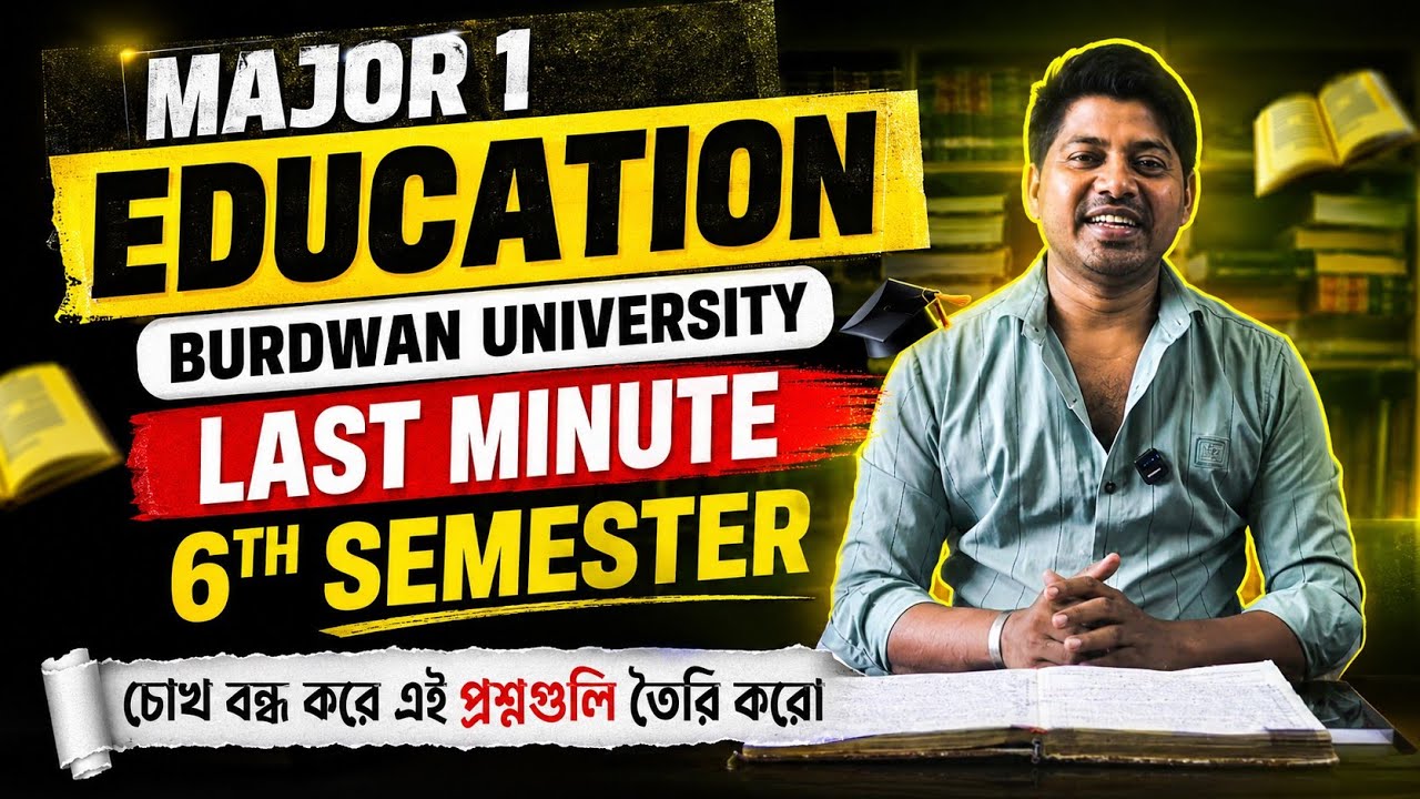BA 6TH SEMESTER MAJOR 1 EDUCATION LAST MINUTE SUGGETION BURDWAN UNIVERSITY 2026🔥🔥🔥🔥🔥🔥🔥🔥🔥🔥🔥🔥🔥🔥🔥🔥🔥🔥🔥🔥🔥
