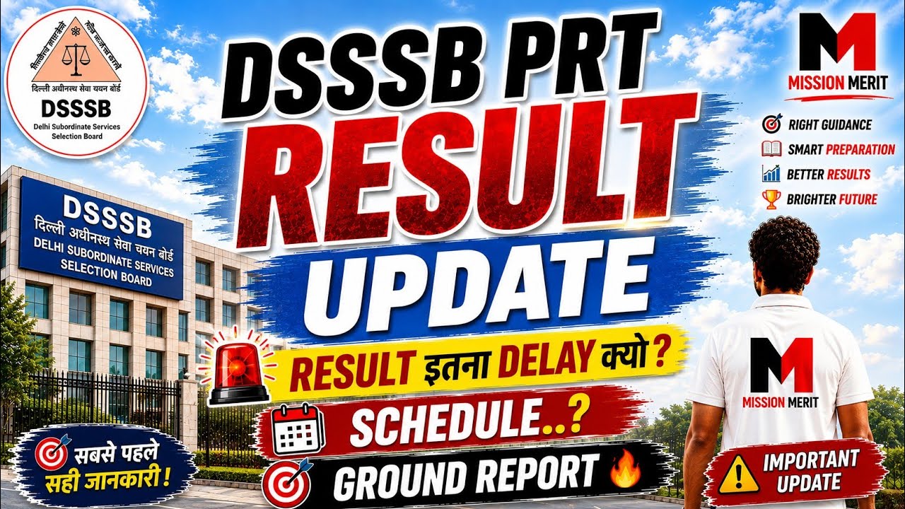 DSSSB PRT Result Update (Poori Sachai 🚨) August/September EdCIL Update/Delay..? #dsssbprt2025 #prt 