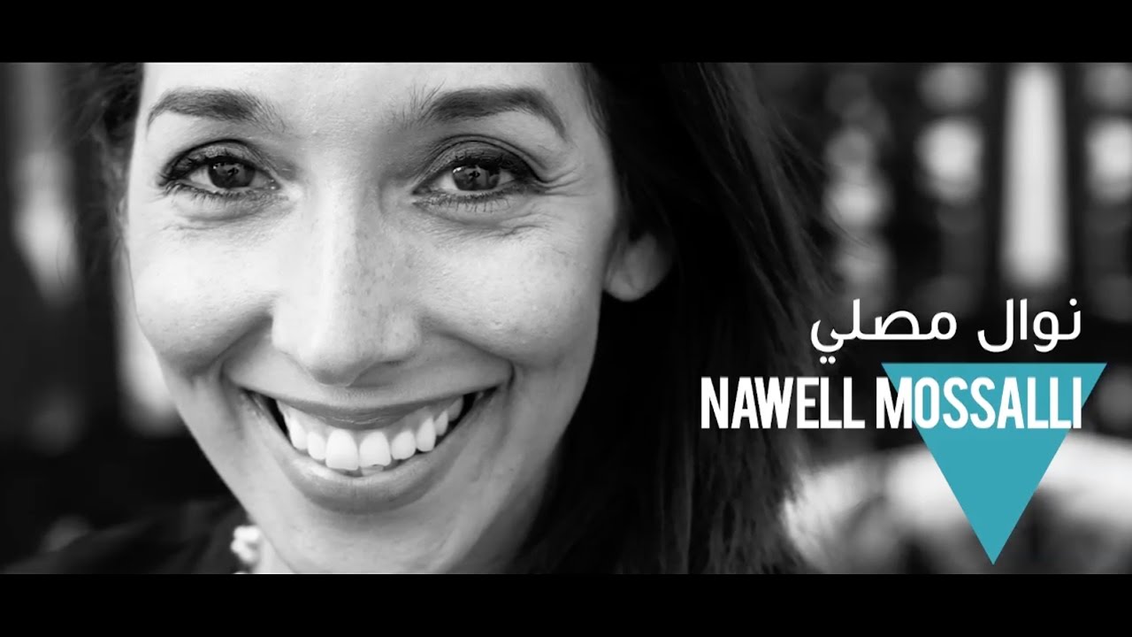 Journey: Nawell Mossalli مسيرة نوال مصلي