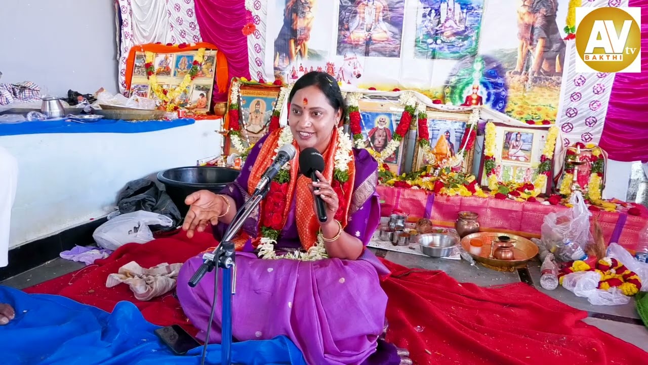 Gayathri Gaaru || AV TV Bhakthi || 9133322345 ||