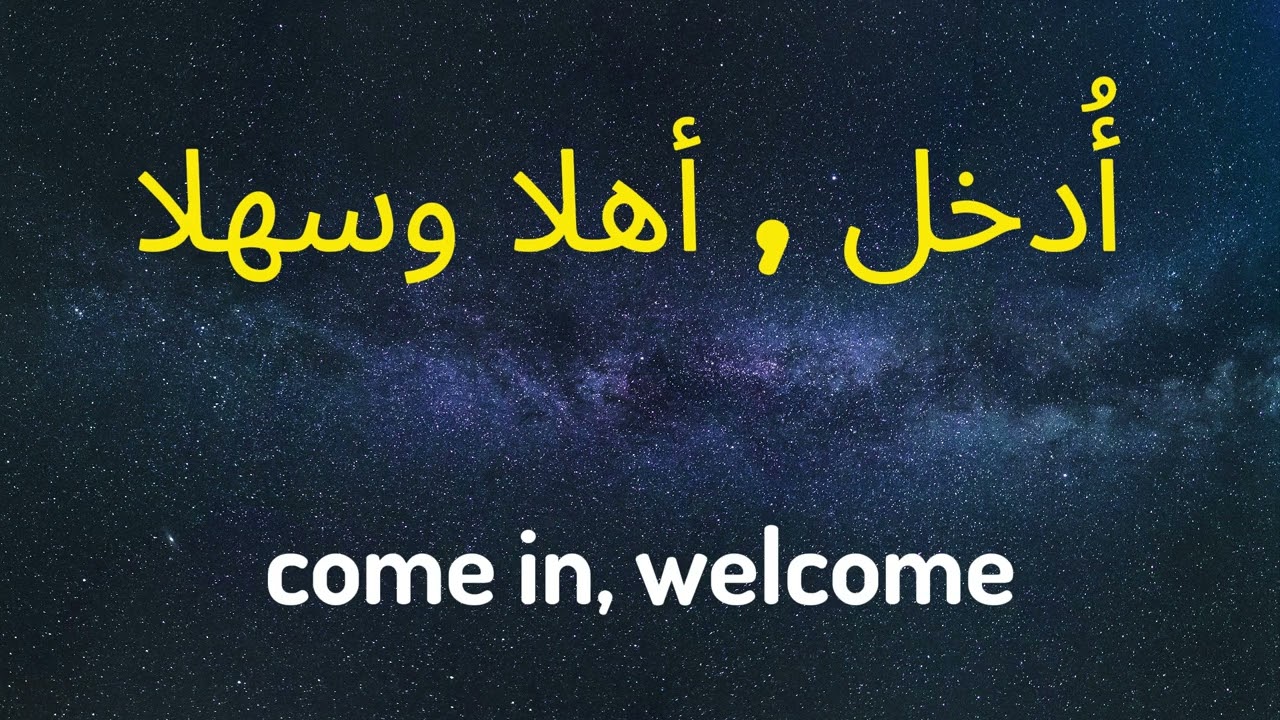 Arabic and English biginer / baro luqada carabiga adigoo gurigaaga joogo