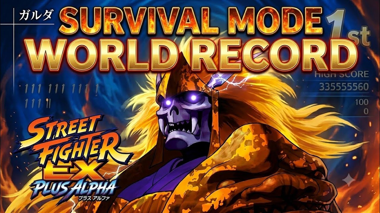 PSX Longplay  Garuda Survival World Record Street Fighter EX Plus Alpha