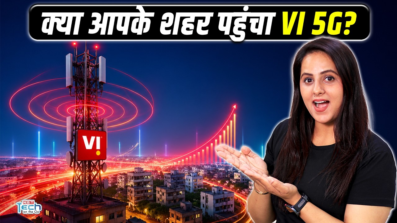 Vi का बड़ा Comeback? Active Users बढ़े, Haryana में 5G Expansion शुरू | NBT Tech