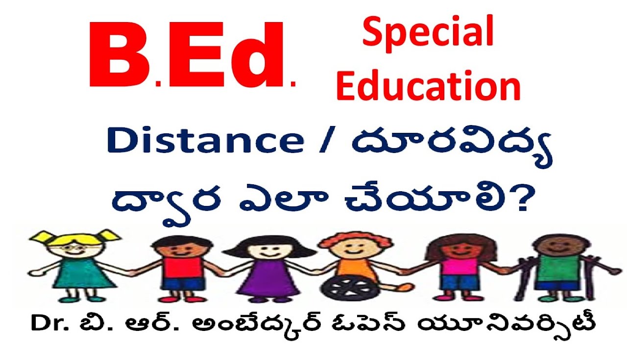 BEd Spl Ed దూరవిద్య ద్వార ఎలా చేయాలి B.Ed special education in telugu scope of bed special education