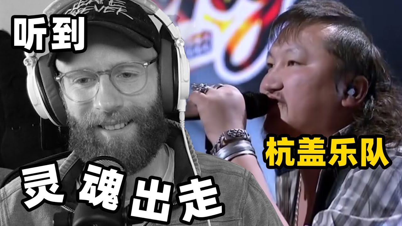 Are the HangGai Band really good?