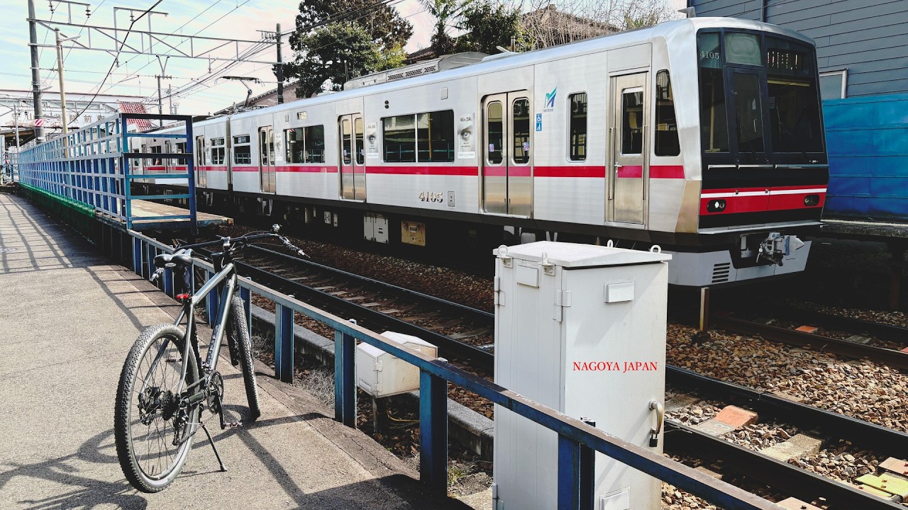 守山自衛隊駅前でほぼ撮り鉄⁉️喜多山駅はまだ工事中❓自転車で各駅停車 〜名鉄瀬戸線尾張瀬戸駅まで行けるかな❓チャレンジ〜 PART_03
