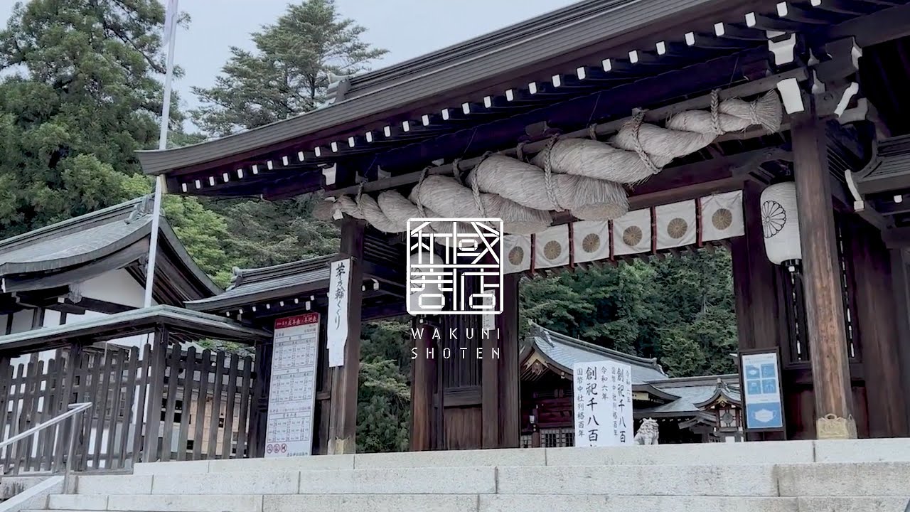 和國商店プロジェクト　＃2