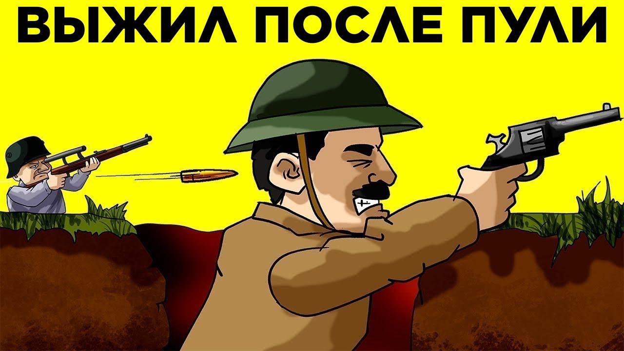 Солдат, Который Не Желал Умирать