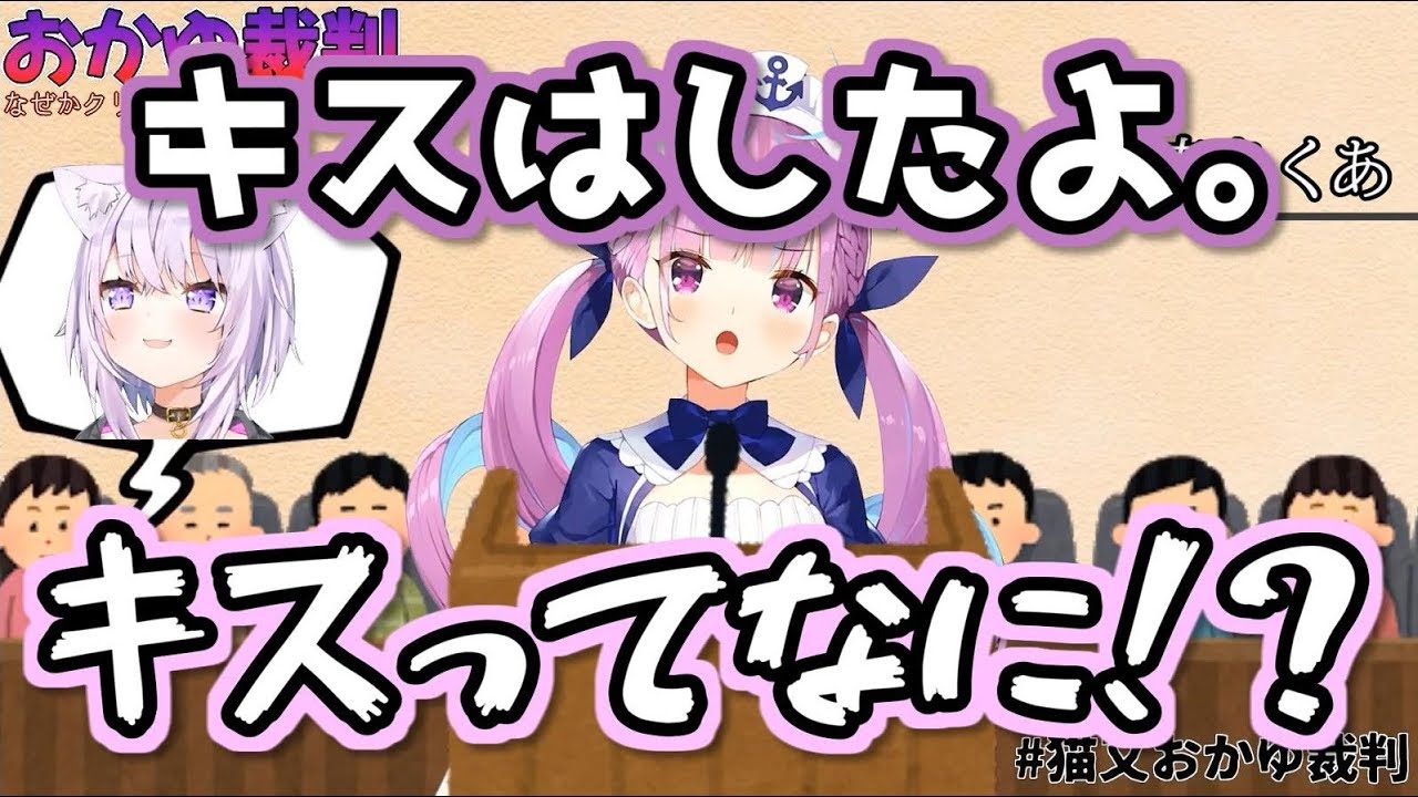 【おかゆ裁判】痴情のもつれが多い泥棒猫まとめ