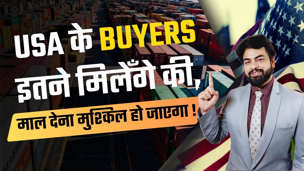 The Best Tools for Export-Import Trade in USA | Find Buyers in USA