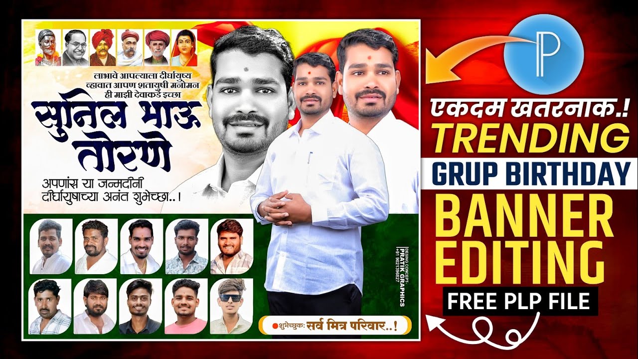🔥Trending Group Birthday Banner editing | Group Birthday Plp File 2025 |