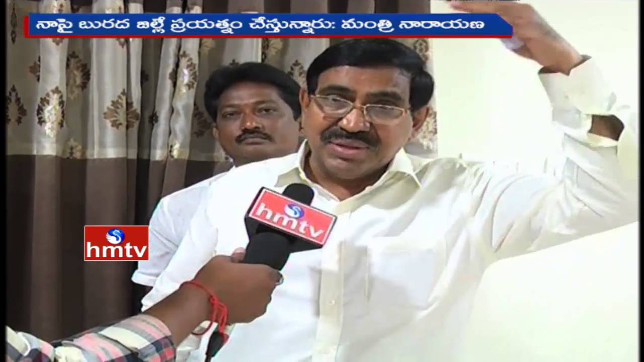 Minister Narayana Face to Face | Challenges YCP over AP Capital Land Scam Row | HMTV
